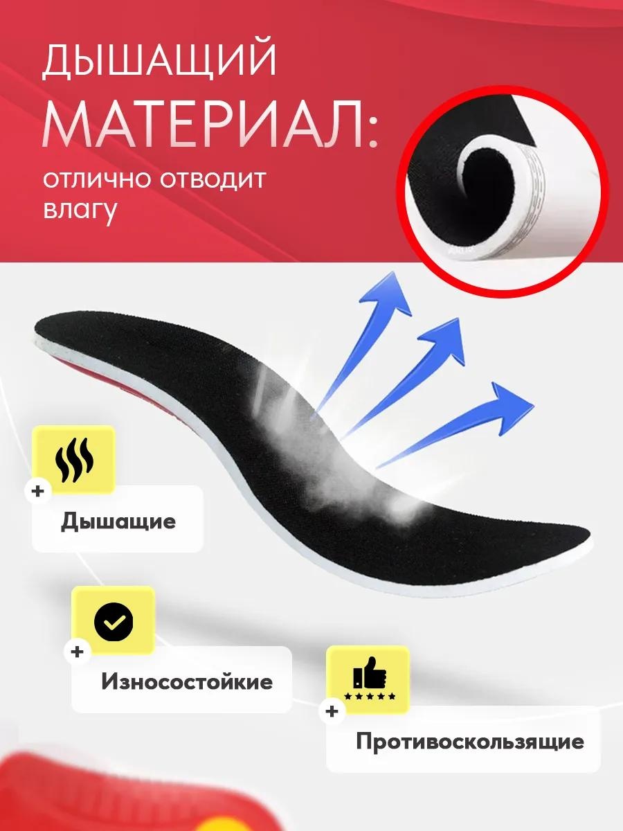 Ортопедические стельки для спортивной и рабочей обуви LARKO — фото 6