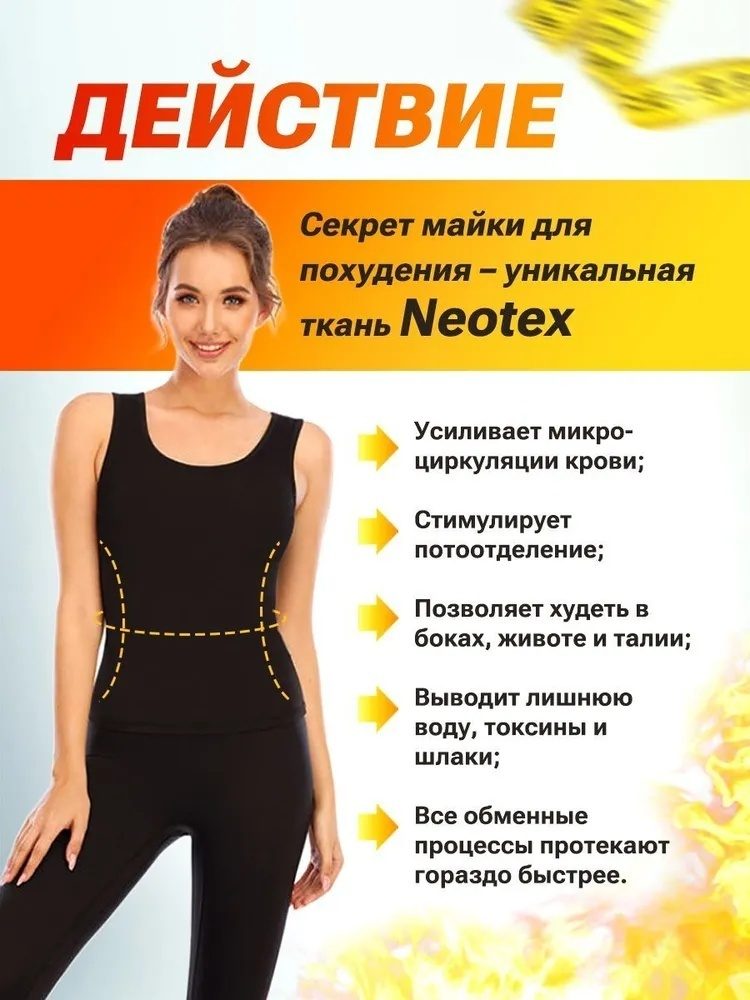 Майка сауна для женщин LARKO — фото 7