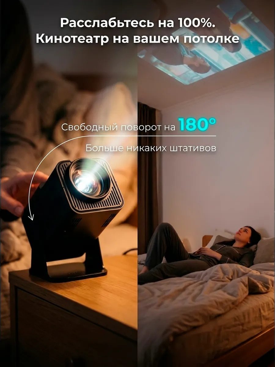 Портативный проектор для домашнего кинотеатра LARKO LCD Projector — фото 7