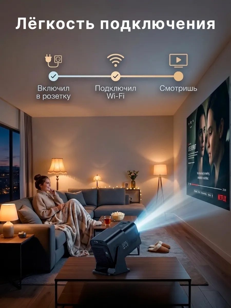 Портативный проектор для домашнего кинотеатра LARKO LCD Projector — фото 8