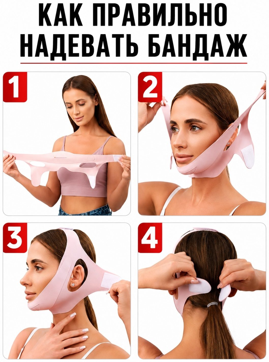 Бандаж на голову бесшовный LARKO — фото 6