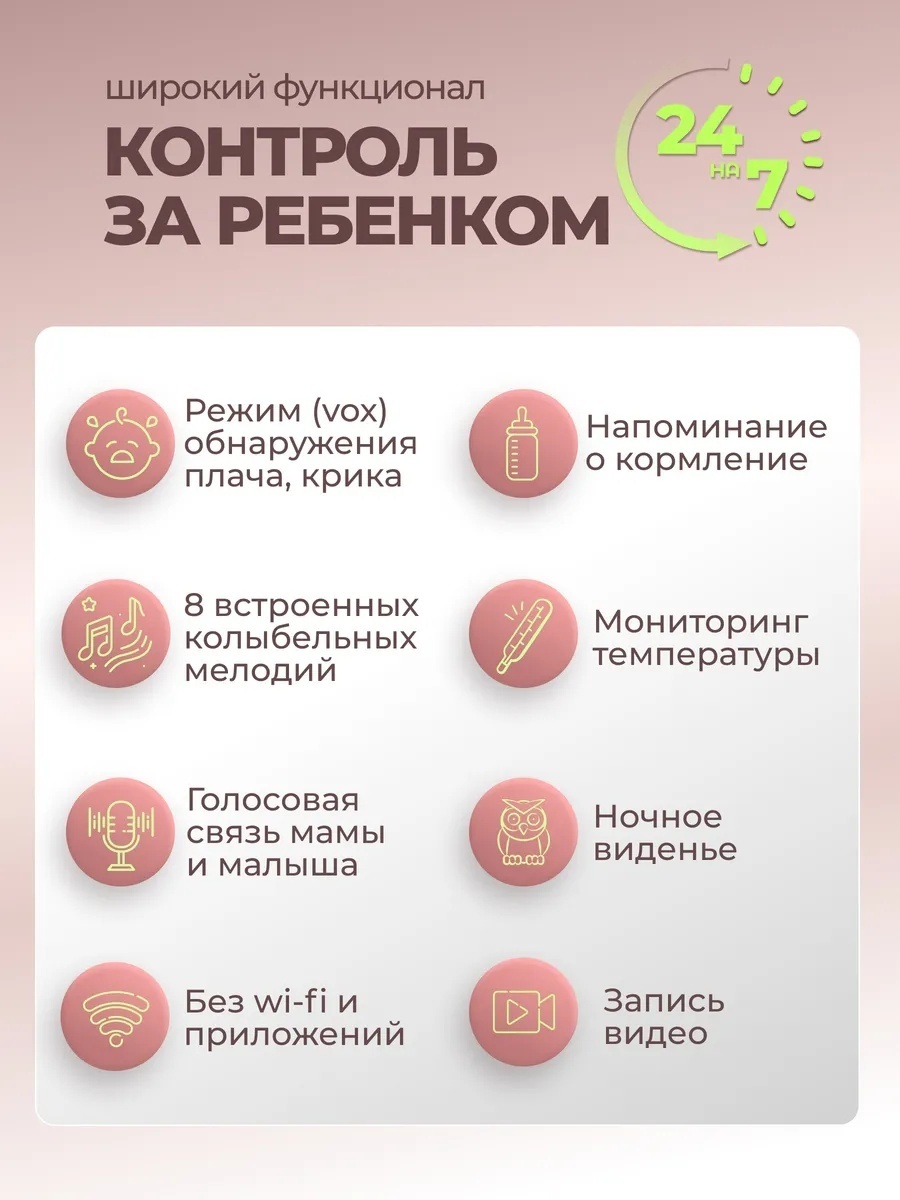 Видеоняня цифровая LARKO baby monitor AB90 — фото 4
