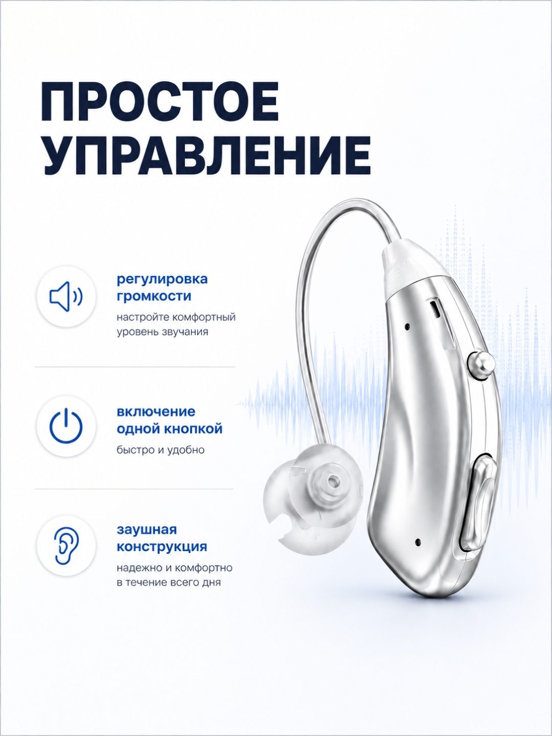 Усилитель звука заушный LARKO Z-003 — фото 5
