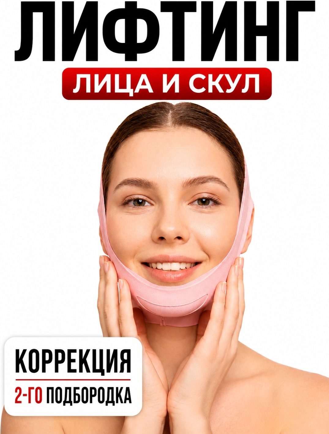 Бандаж на голову бесшовный LARKO — фото 4