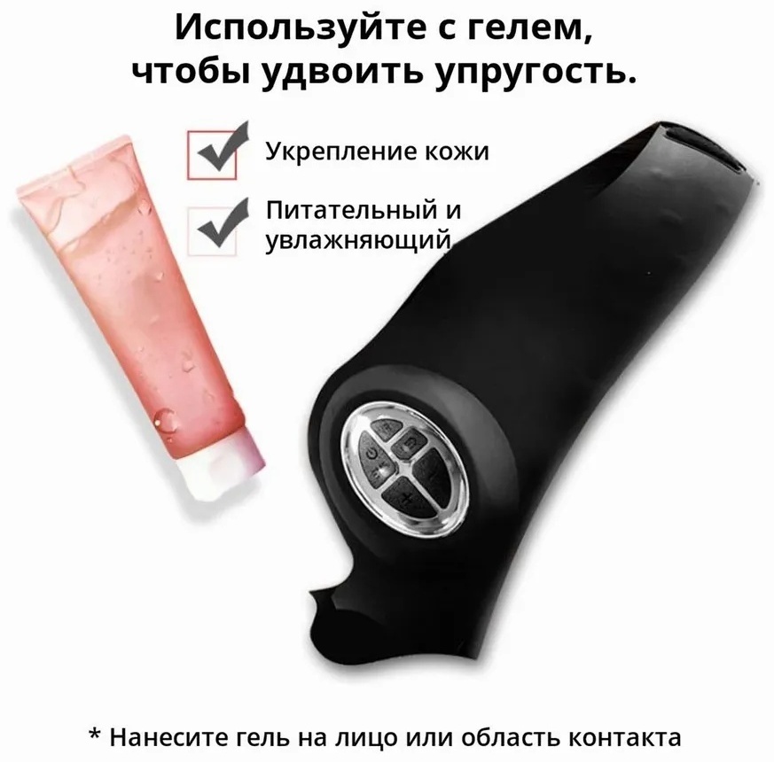 Маска для лица с EMS-лифтингом LARKO — фото 7