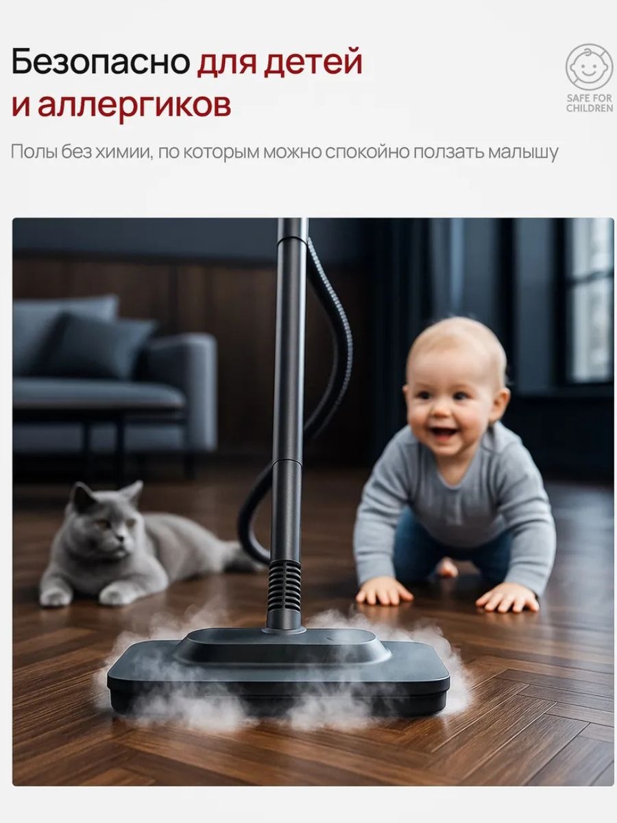 Пароочиститель напольный LARKO Power Steam Cleaner — фото 3