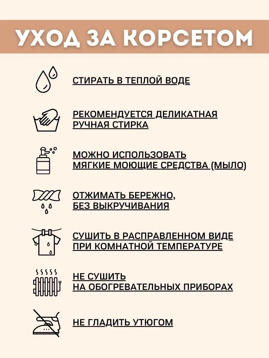 Корсет с лямками ортопедический женский LARKO Premium — фото 8