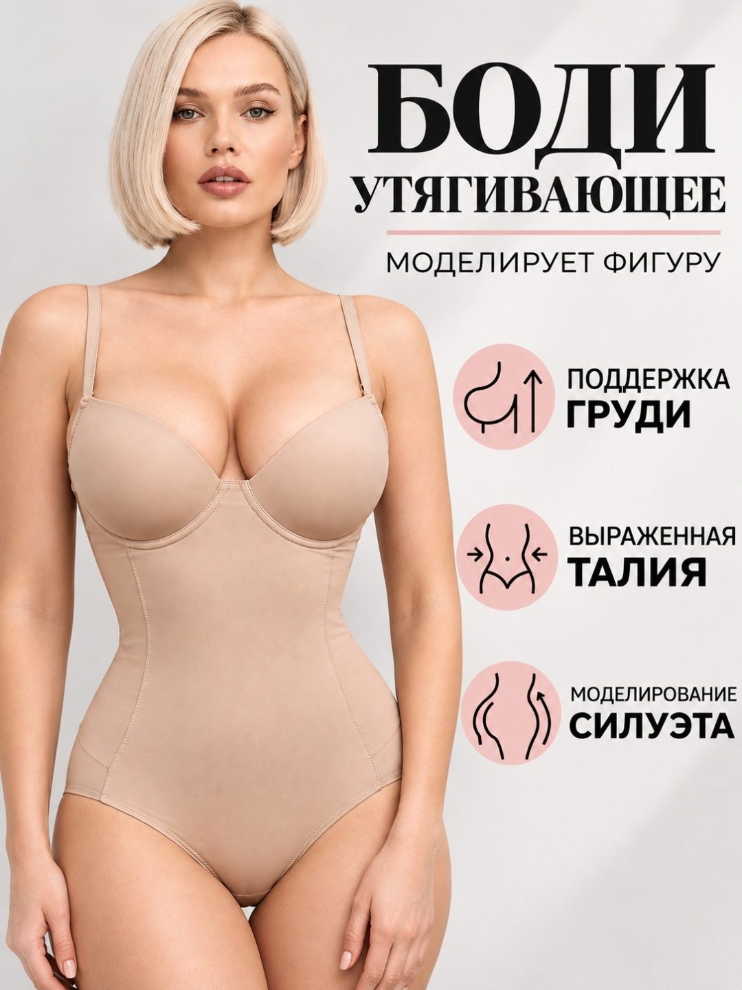 Боди для женщин LARKO body bra — фото 1