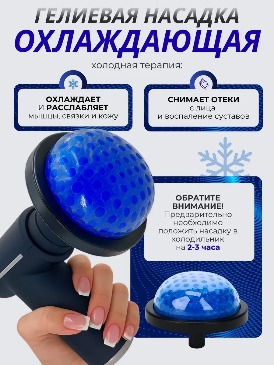 Массажер ручной вибрационный LARKO Massage Gun — фото 6