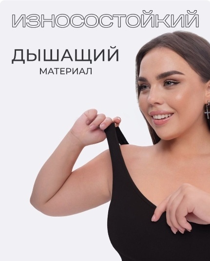 Корректирующее боди LARKO — фото 8