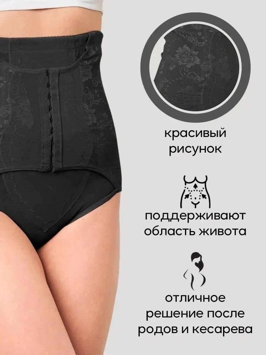 Трусы LARKO pkb