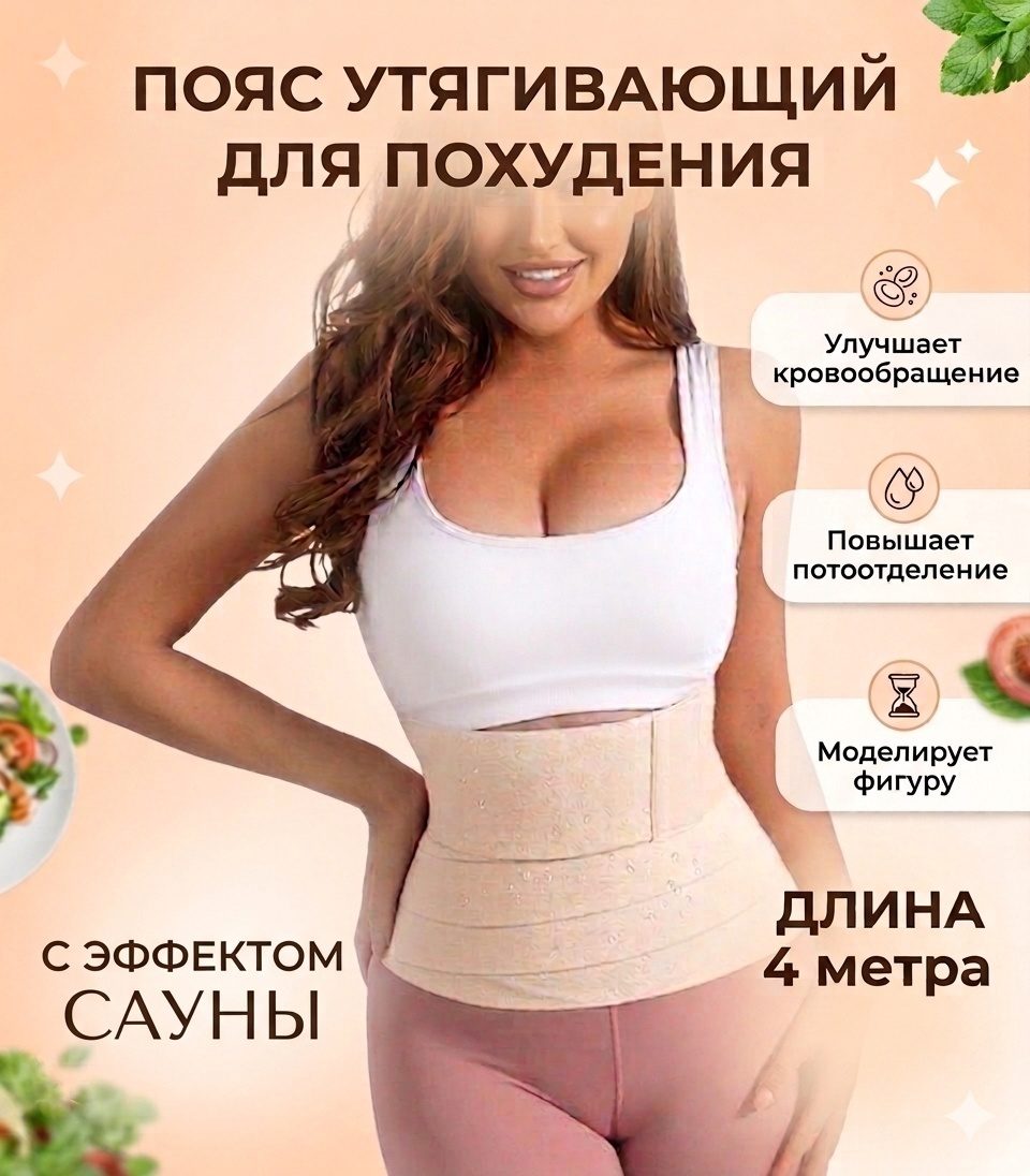 Пояс LARKO Belt01 универсальный