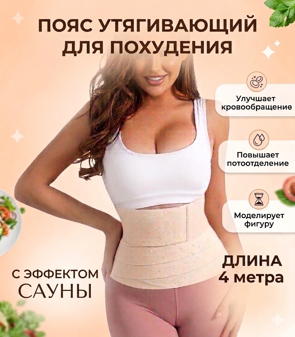 Пояс LARKO Belt01 универсальный