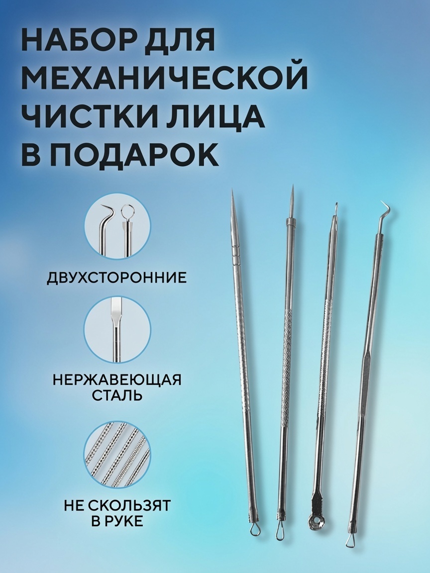 Вакуумный аппарат для чистки лица LARKO — фото 7