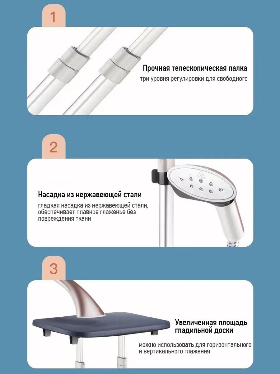 Напольный отпариватель LARKO Vertical Steam Iron — фото 7