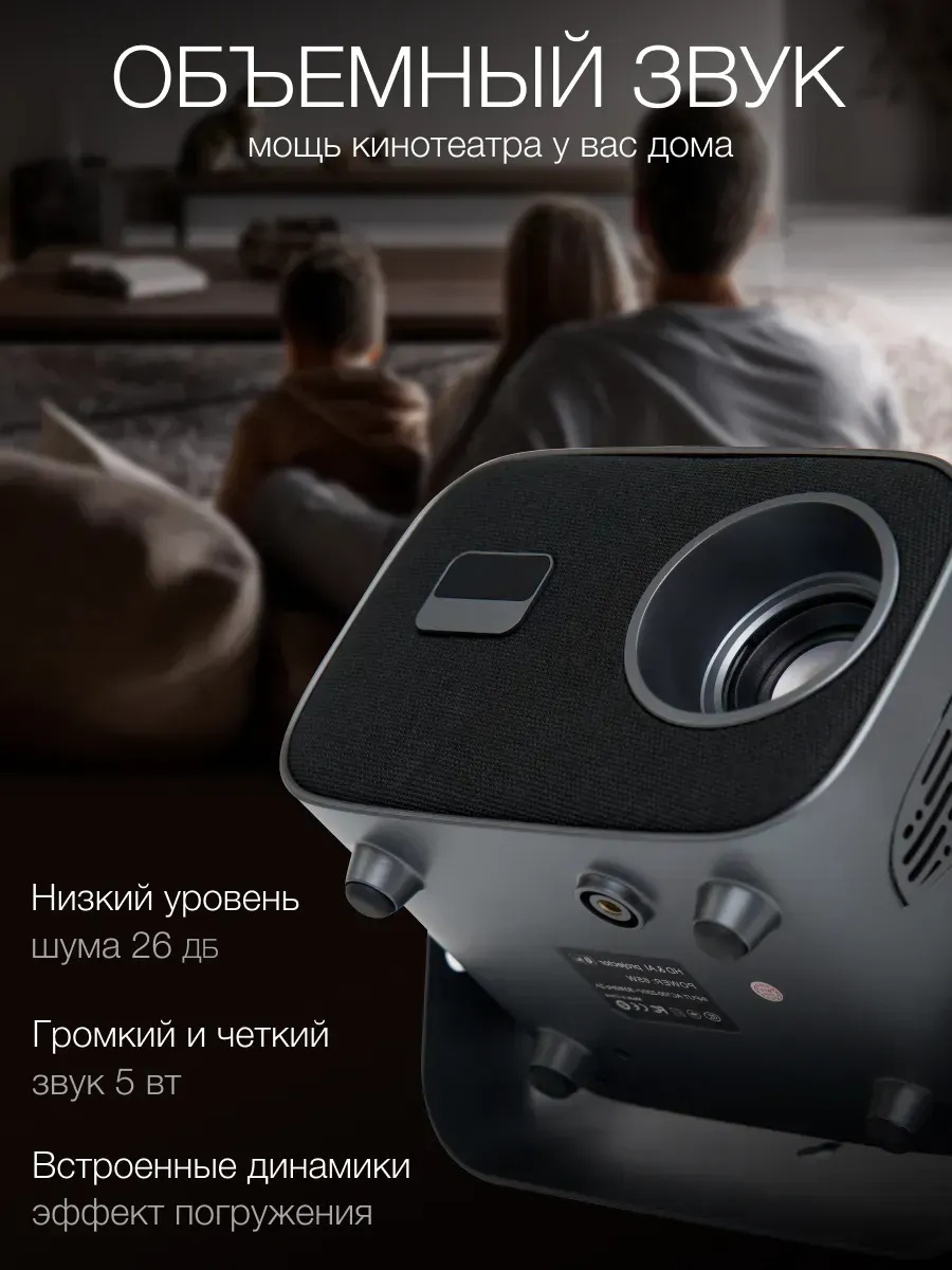 Проектор для домашнего кинотеатра LARKO Home cinema — фото 2