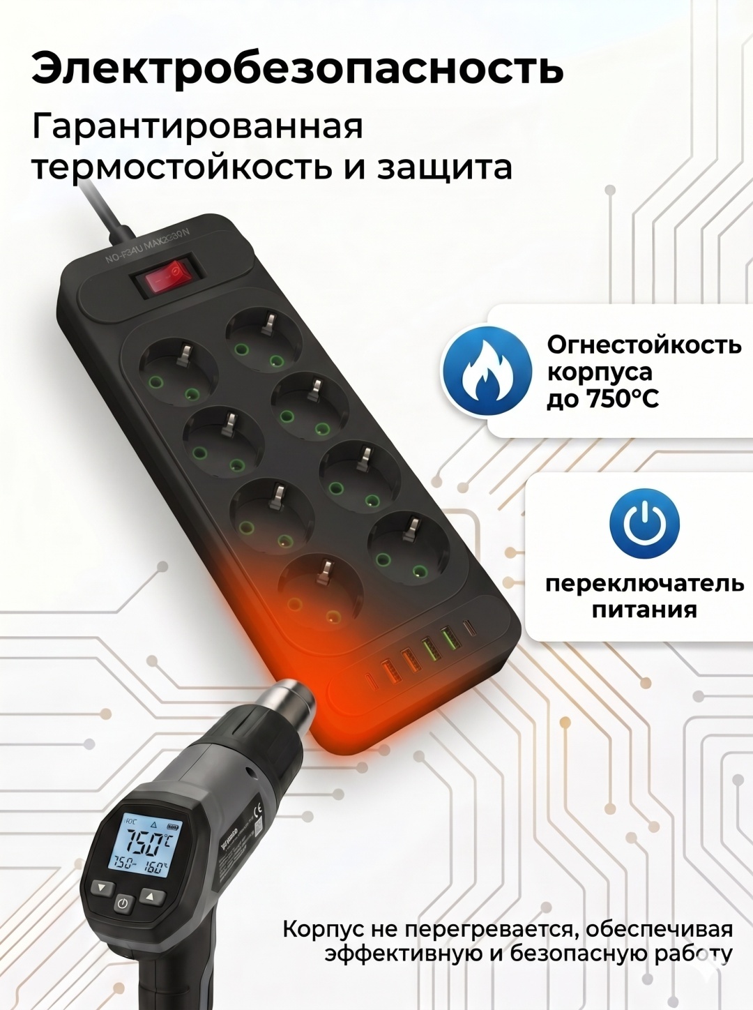 Сетевой фильтр LARKO FU34 2 — фото 3
