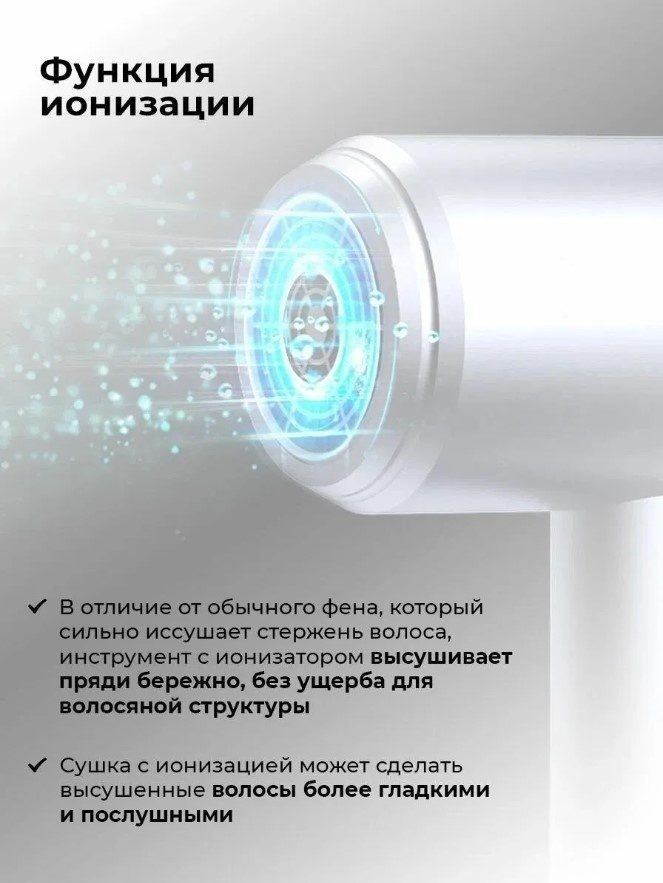 Фен для волос LARKO HairDryerWhite — фото 4