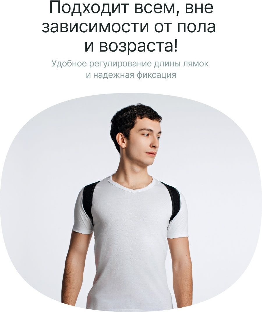 LARKO Корректор осанки poscorl грудной реклинатор бандаж на грудопоясничный отдел размер универсальный — фото 4