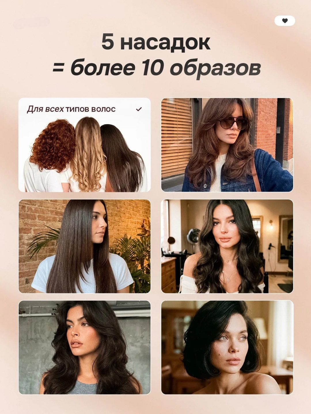 Стайлер для волос с ионизацией LARKO Hair Styler Pro Max Ionic Dual 2.0 — фото 3