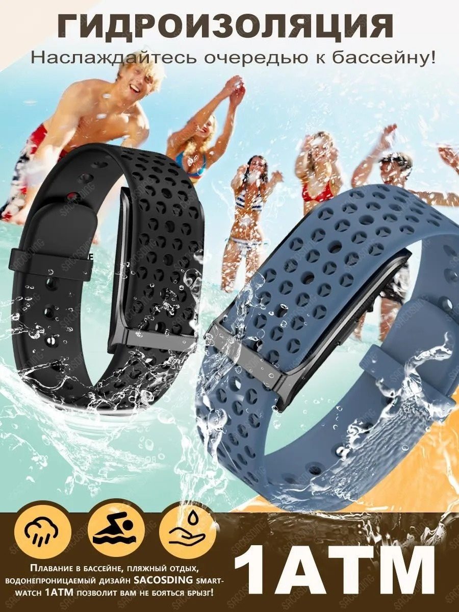 Фитнес-браслет LARKO Activity Tracker — фото 7