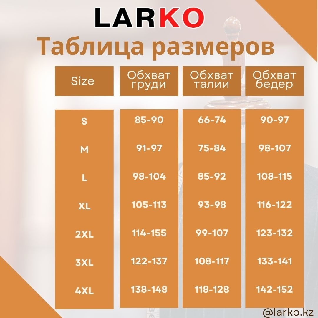 Корректирующая майка LARKO WSHBEIGE — фото 4