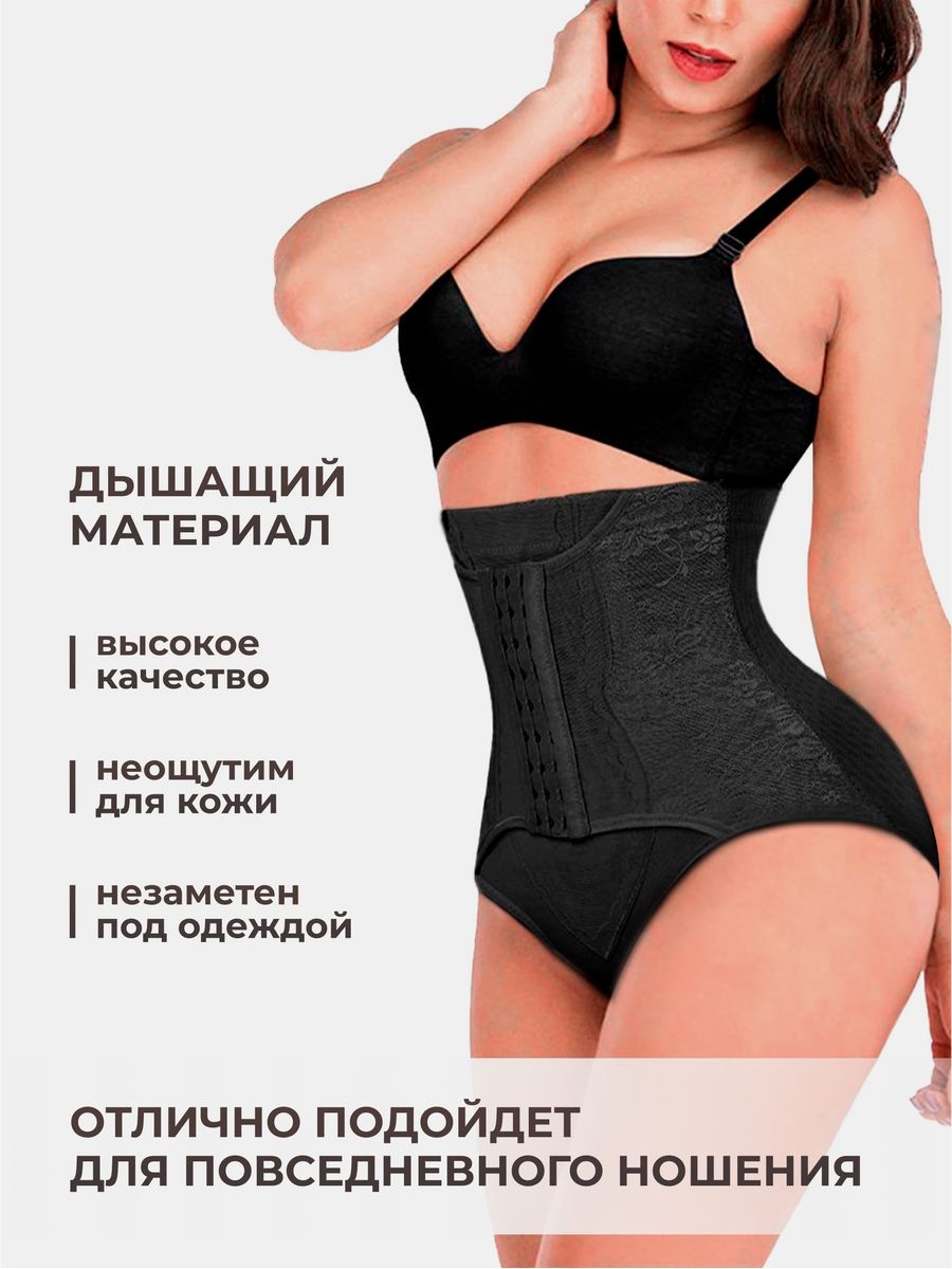 Утягивающие трусы LARKO — фото 7