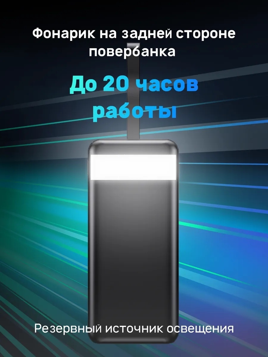 Внешний аккумулятор 50000 мАч LARKO ChargeMaster — фото 2