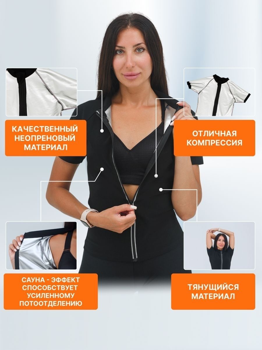 Футболка сауна женская LARKO — фото 2