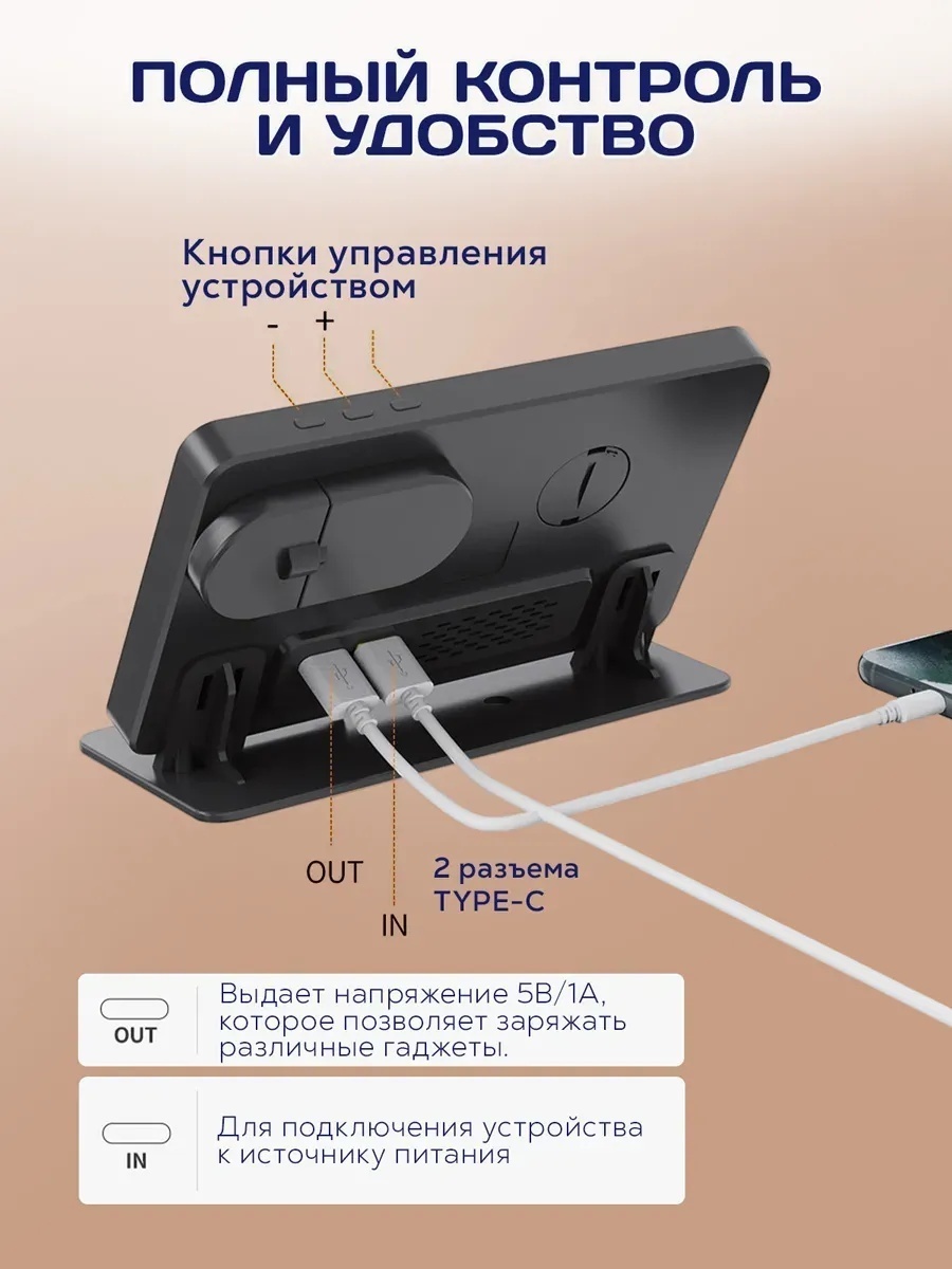 Зарядная станция USB Type-C LARKO P120 — фото 4