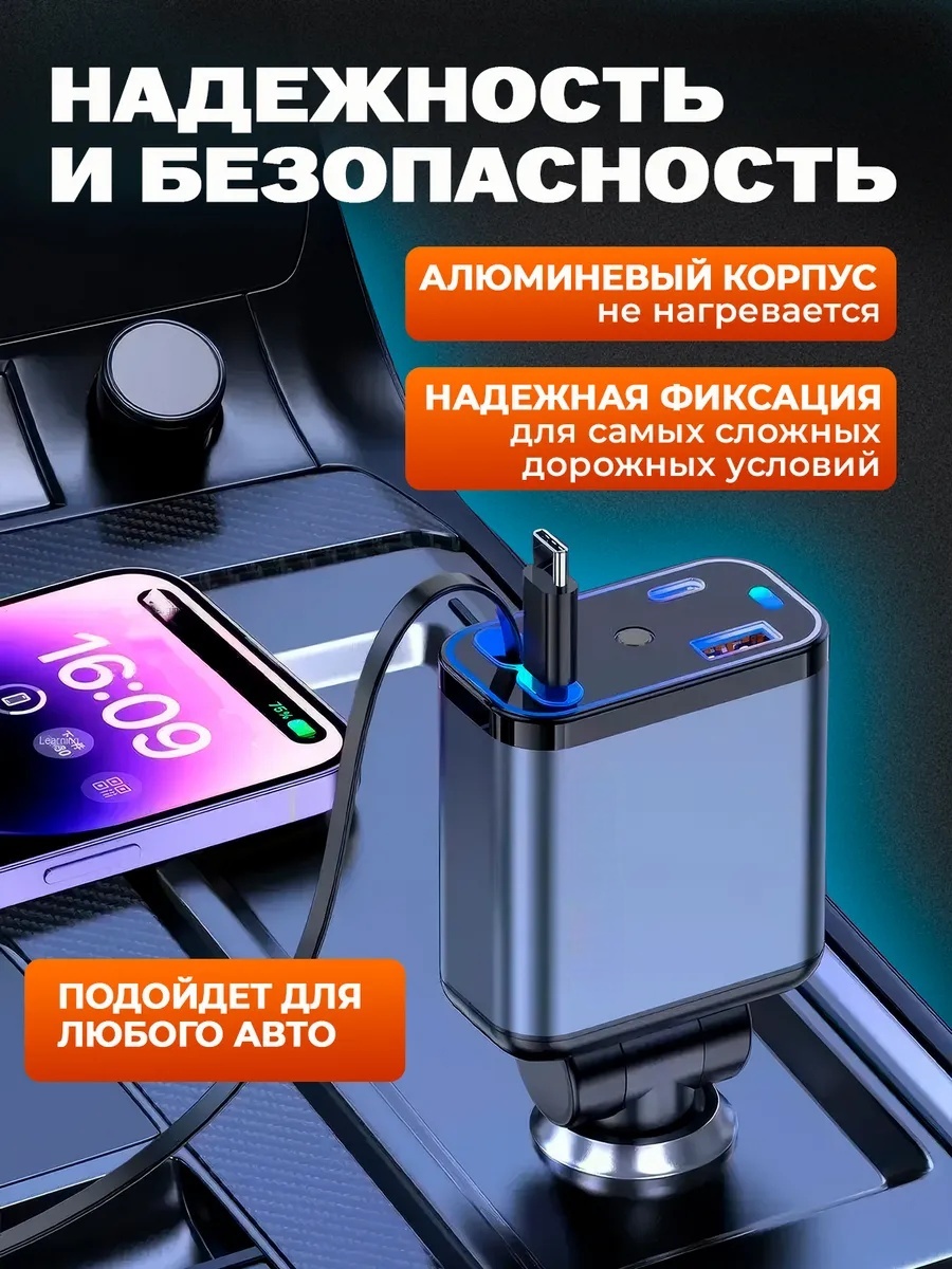 LARKO Charging Speed MAX 1.0 Lightning USB Type-C USB — фото 7