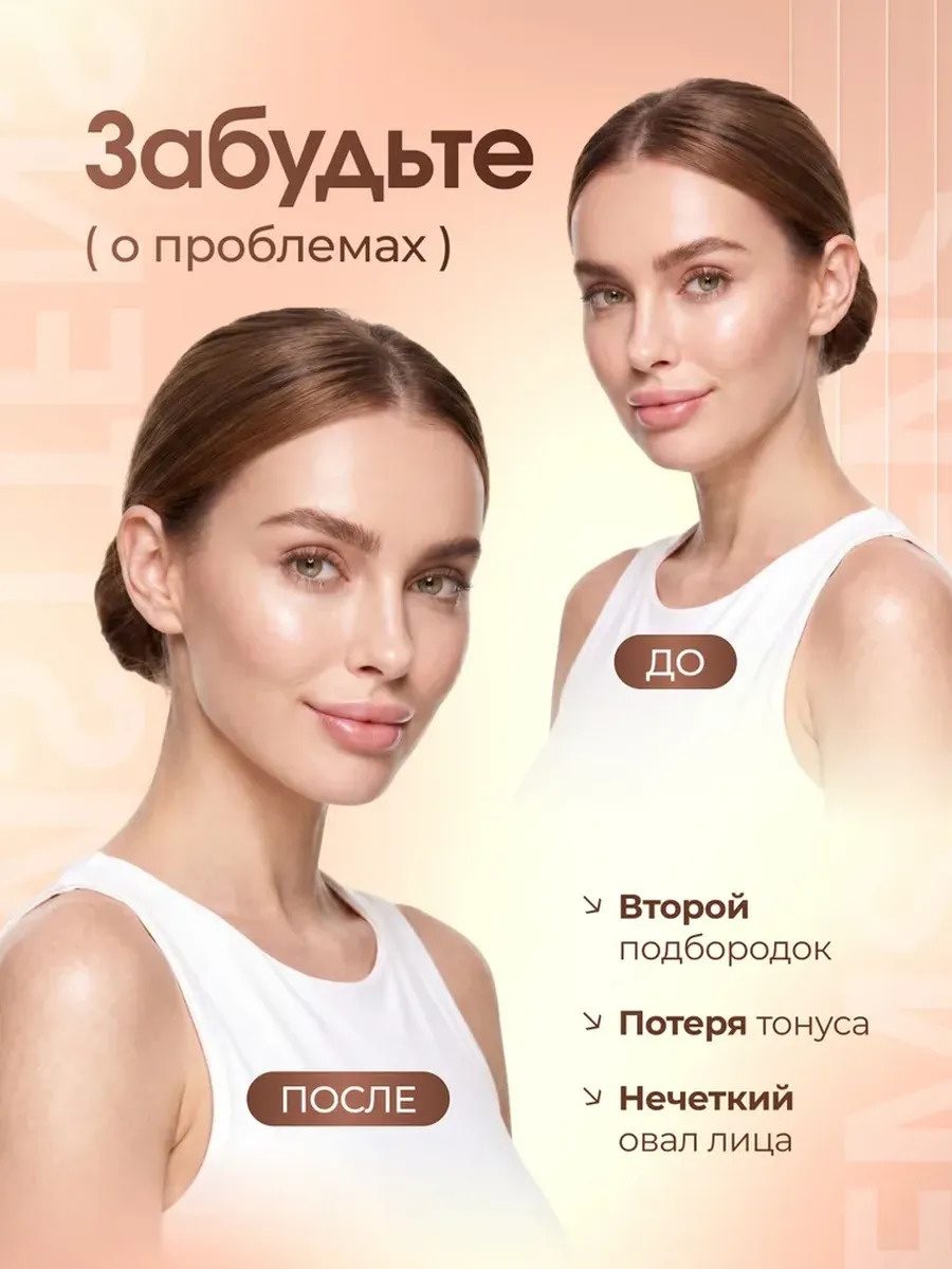Микротоковый массажер для лица с пультом — фото 2
