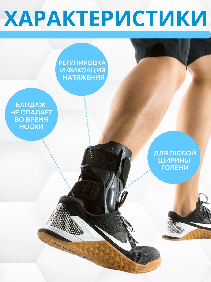 LARKO blackankle35-38 ортез на голеностопный сустав размер — фото 5