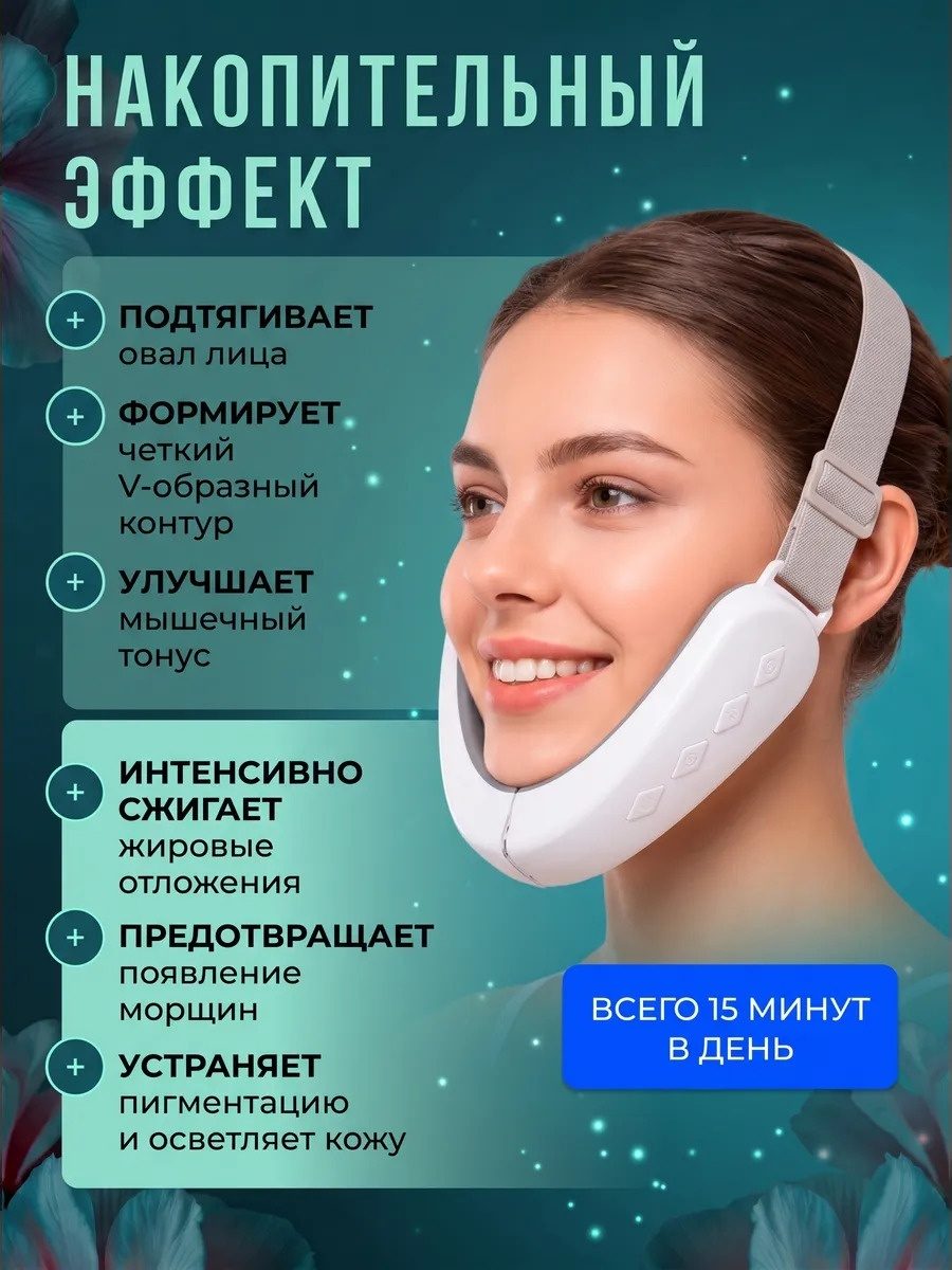 Микротоковый массажер для лица LARKO — фото 4