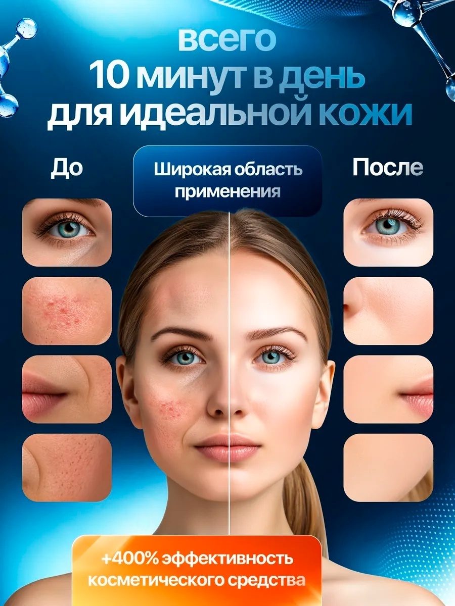 Микротоковый массажер для лица RF лифтинг LARKO — фото 2