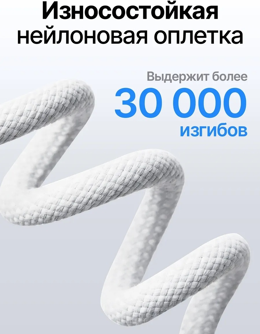 Кабель LARKO USB TypeC ( ) 1 LARKO CPW 02 — фото 5