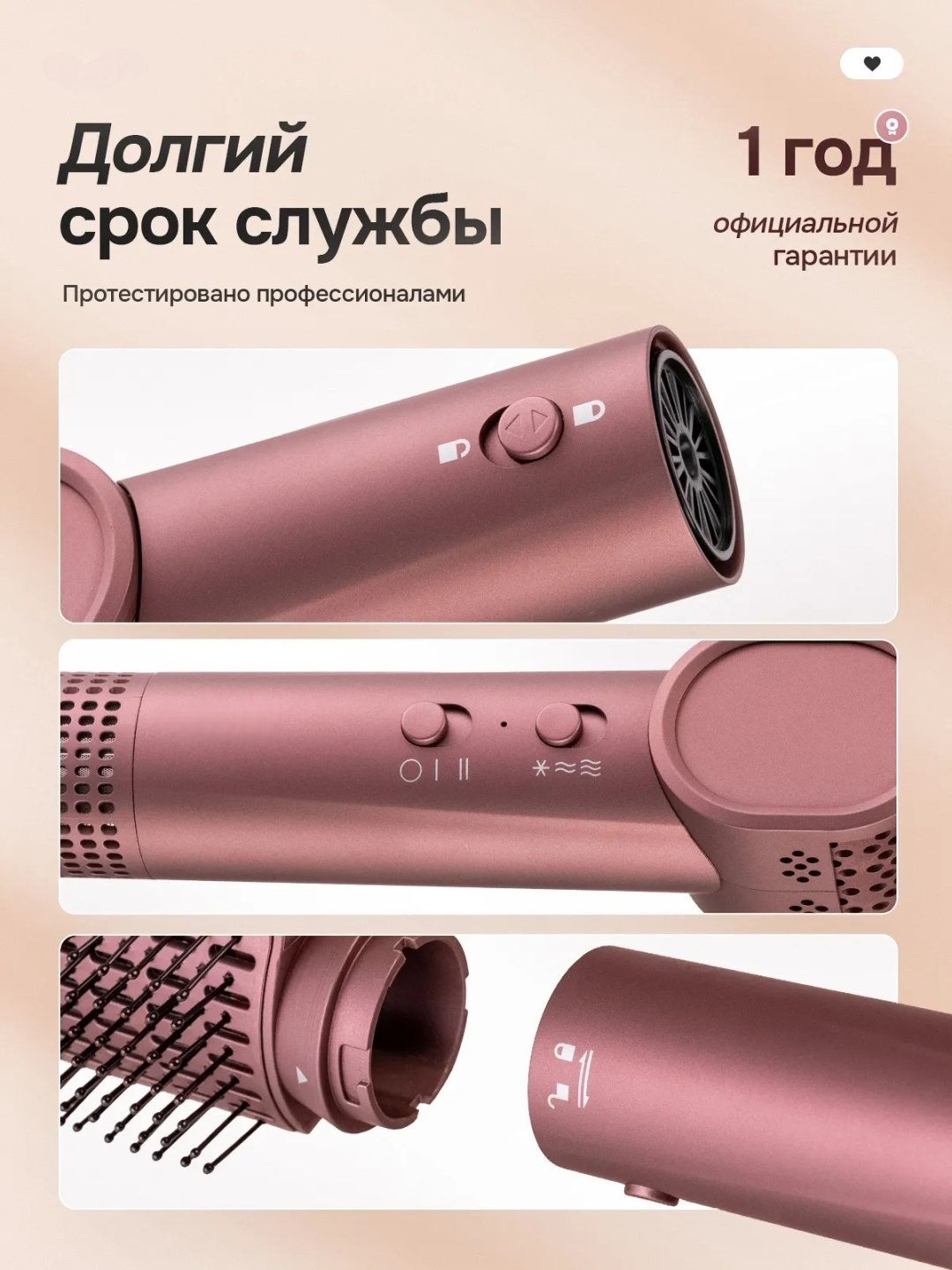 Стайлер для волос с ионизацией LARKO Hair Styler Pro Max Ionic Dual 2.0 — фото 7