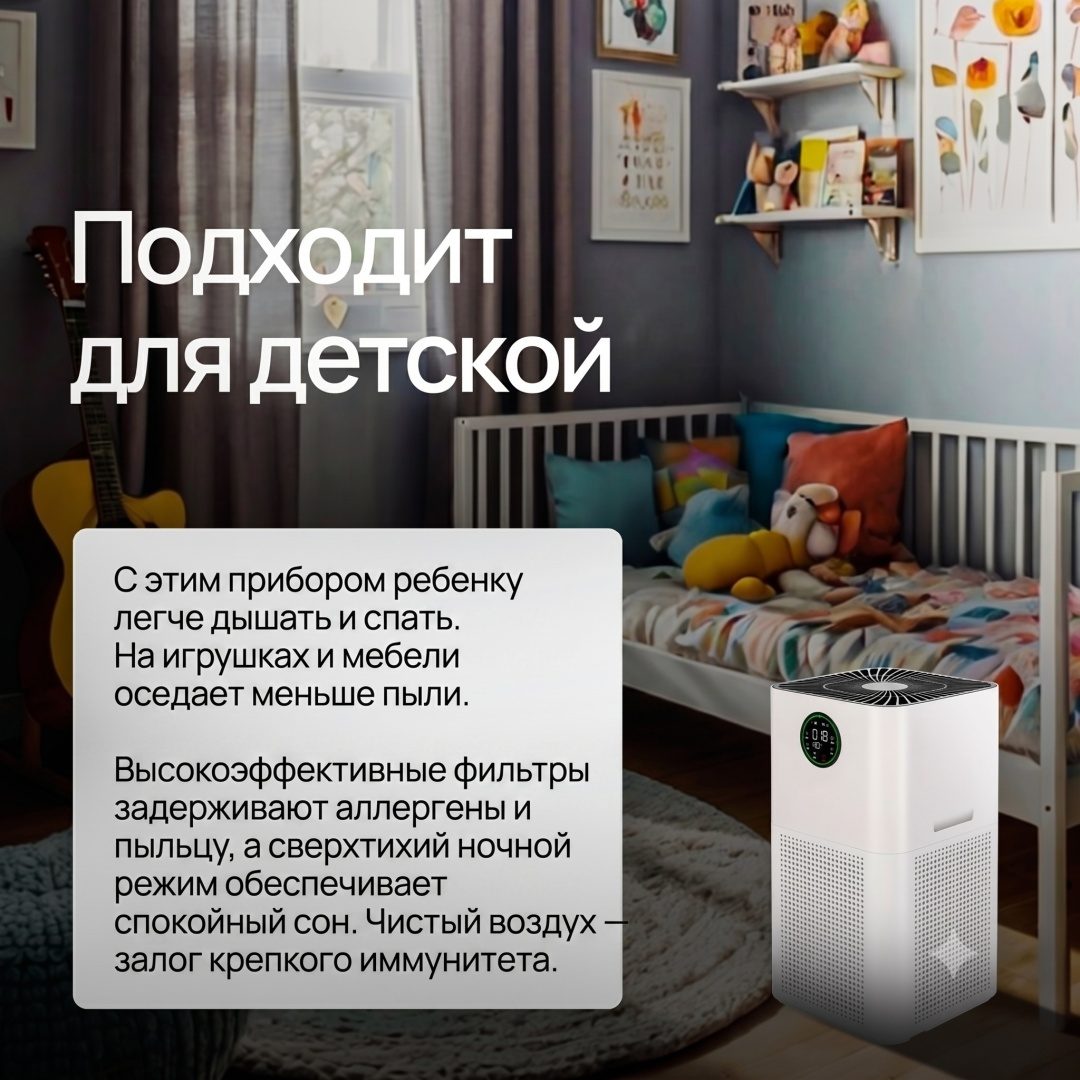 Очиститель воздуха с UV LARKO LED — фото 4