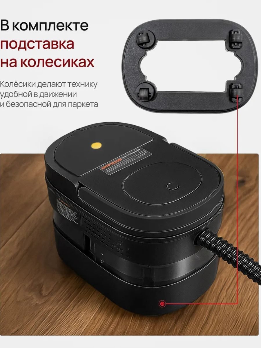 Пароочиститель напольный LARKO Power Steam Cleaner — фото 6