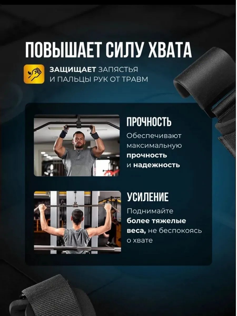 Манжеты с крюком для турника LARKO RL-2 — фото 8