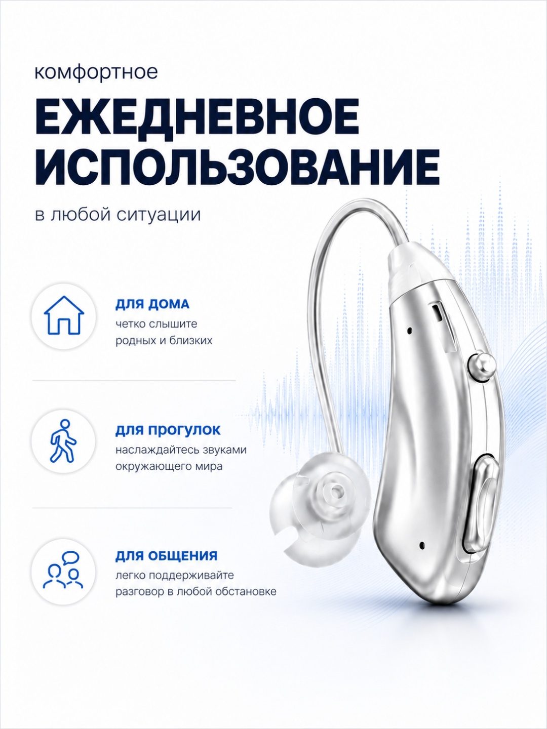 Усилитель звука заушный LARKO Z-003 — фото 3