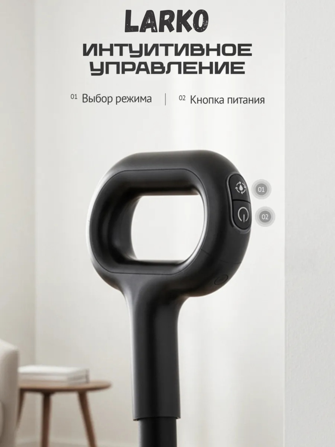 Пылесос LARKO WashPro NPX2.0 — фото 4