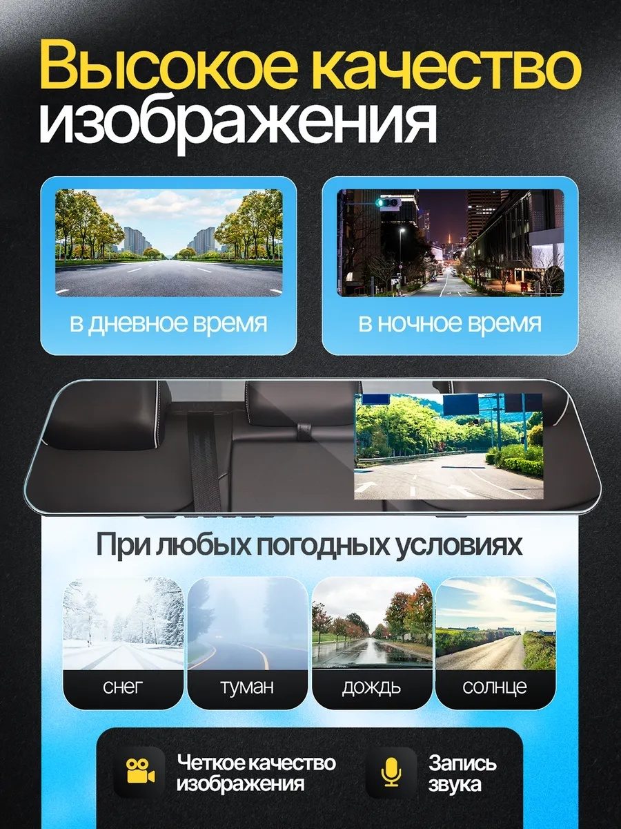 Видеорегистратор зеркало 4K LARKO DVR F80 — фото 8
