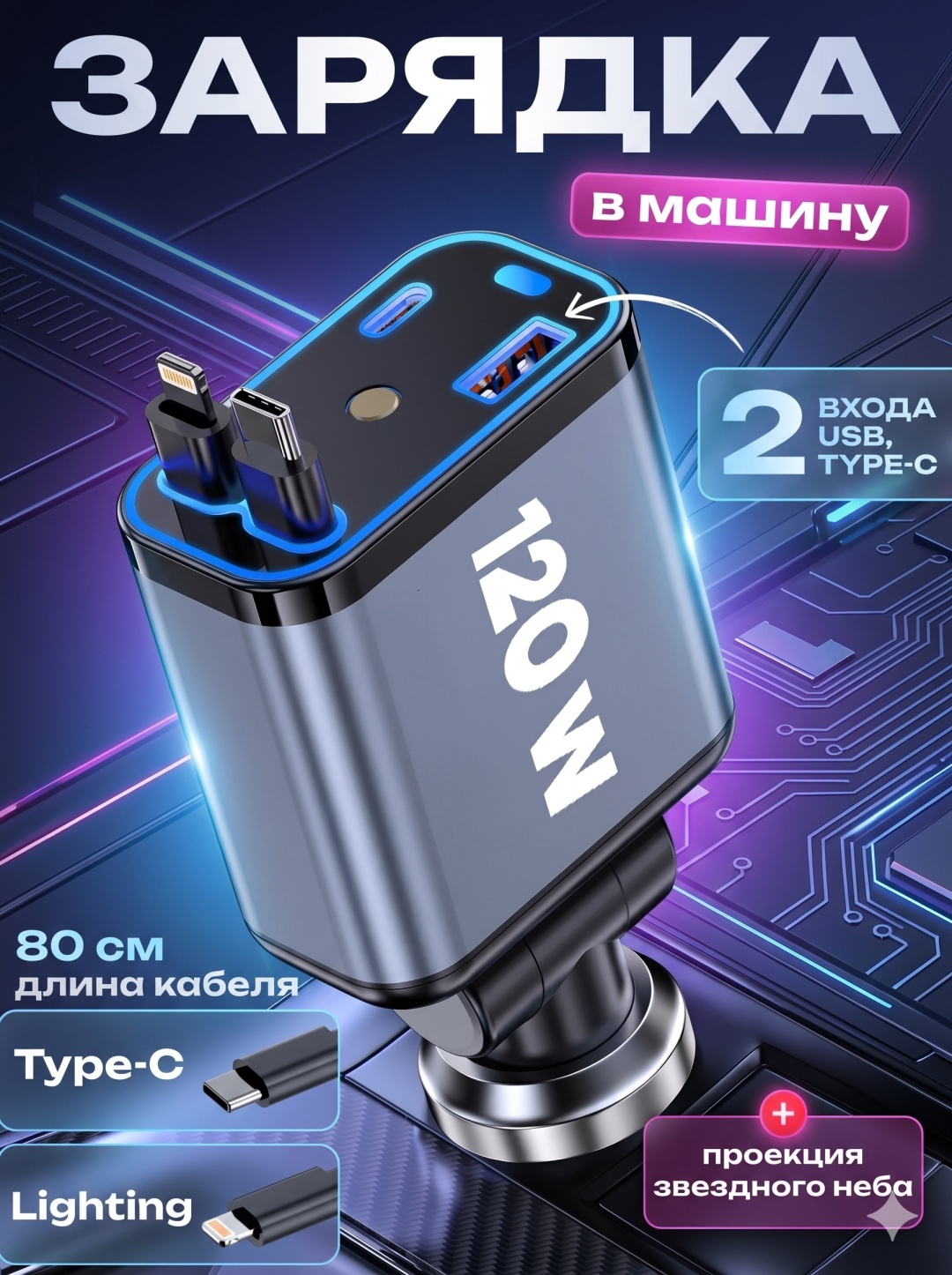 LARKO Charging Speed MAX 1.0 Lightning USB Type-C USB