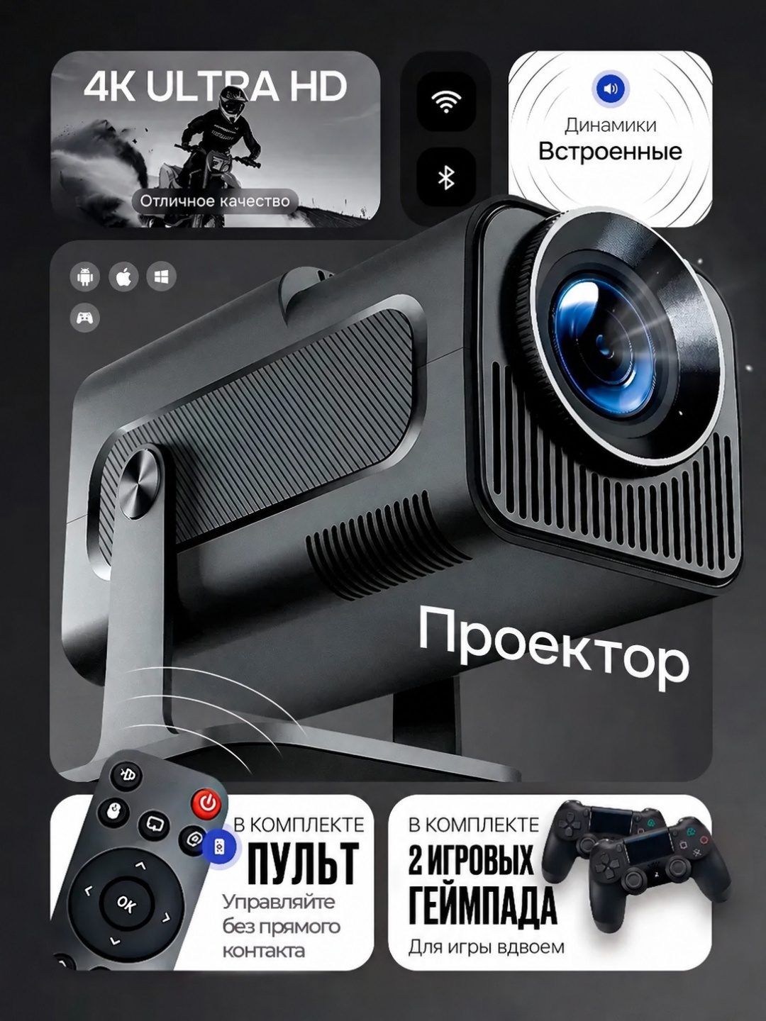 Портативный проектор для домашнего кинотеатра LARKO LCD Projector — фото 1