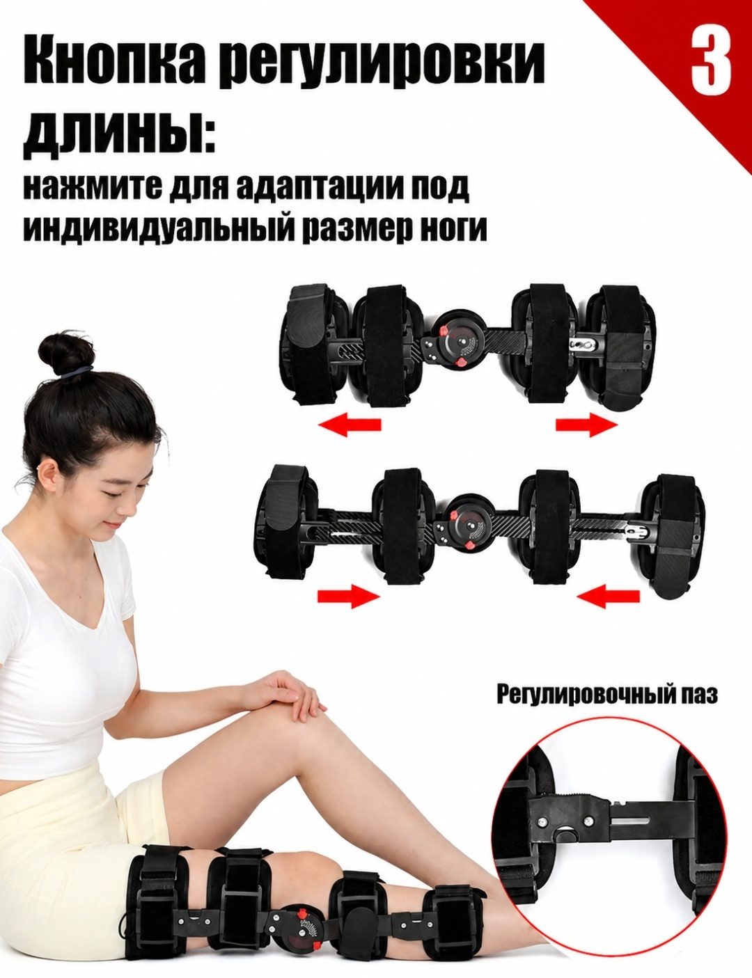 Ортез на коленный сустав с шарнирами LARKO knee joints — фото 5