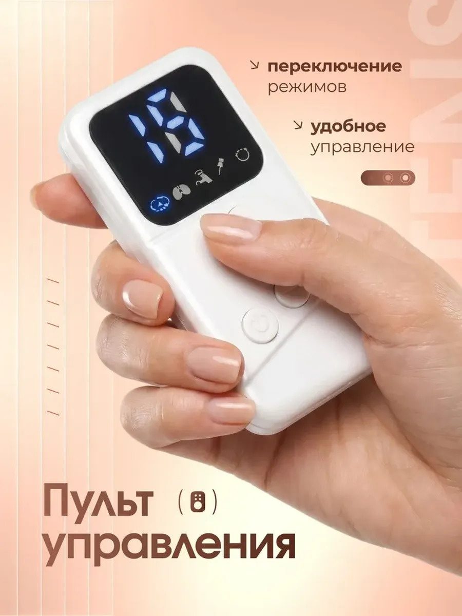 Микротоковый массажер для лица с пультом — фото 5