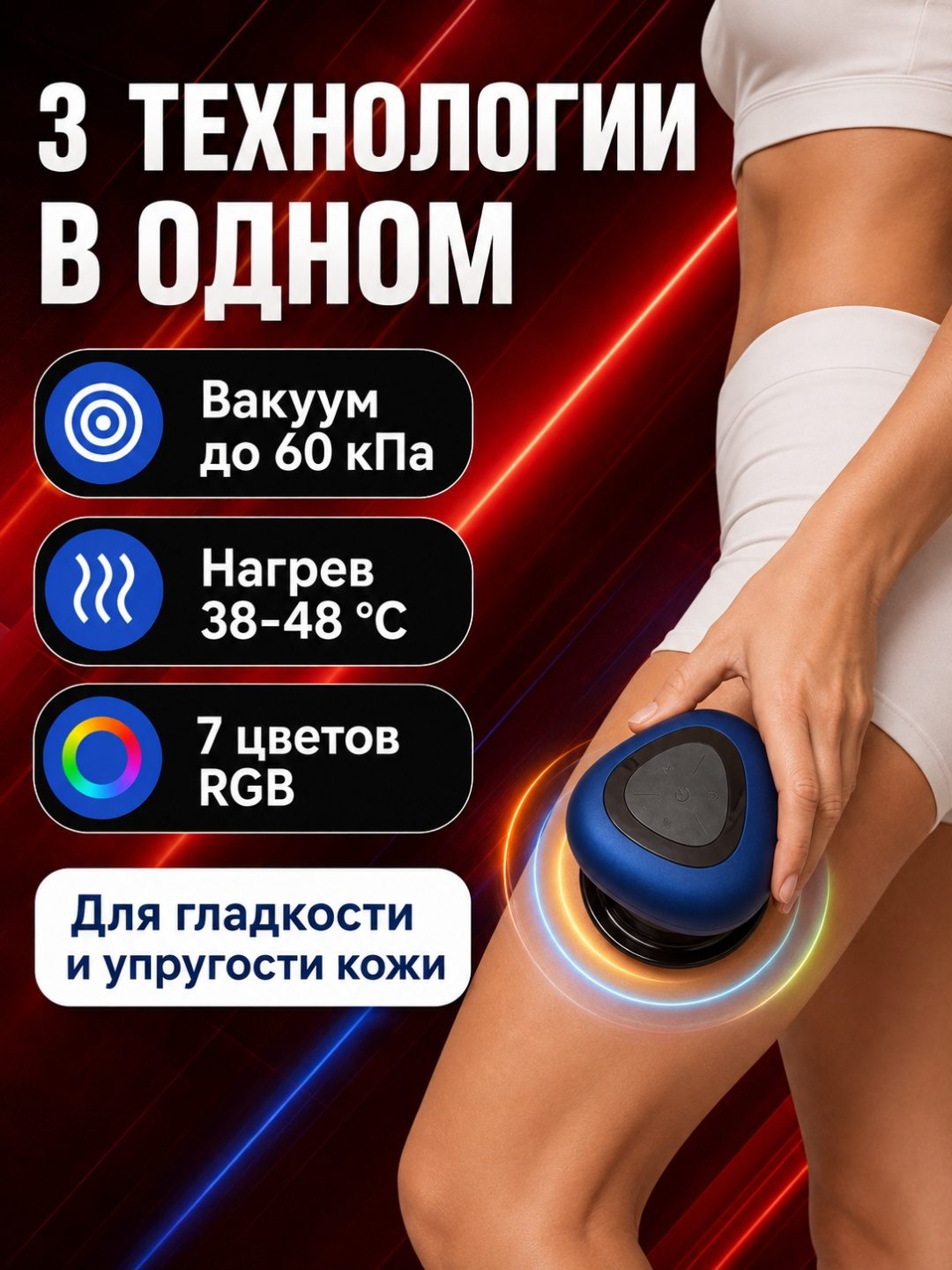 Антицеллюлитный массажер Cupping Massager 1609 — фото 6