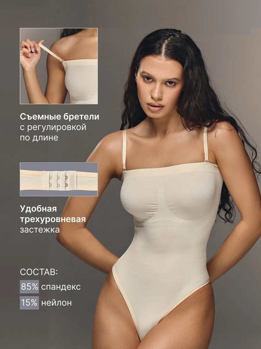 Боди LARKO Strappy bodysuit — фото 4