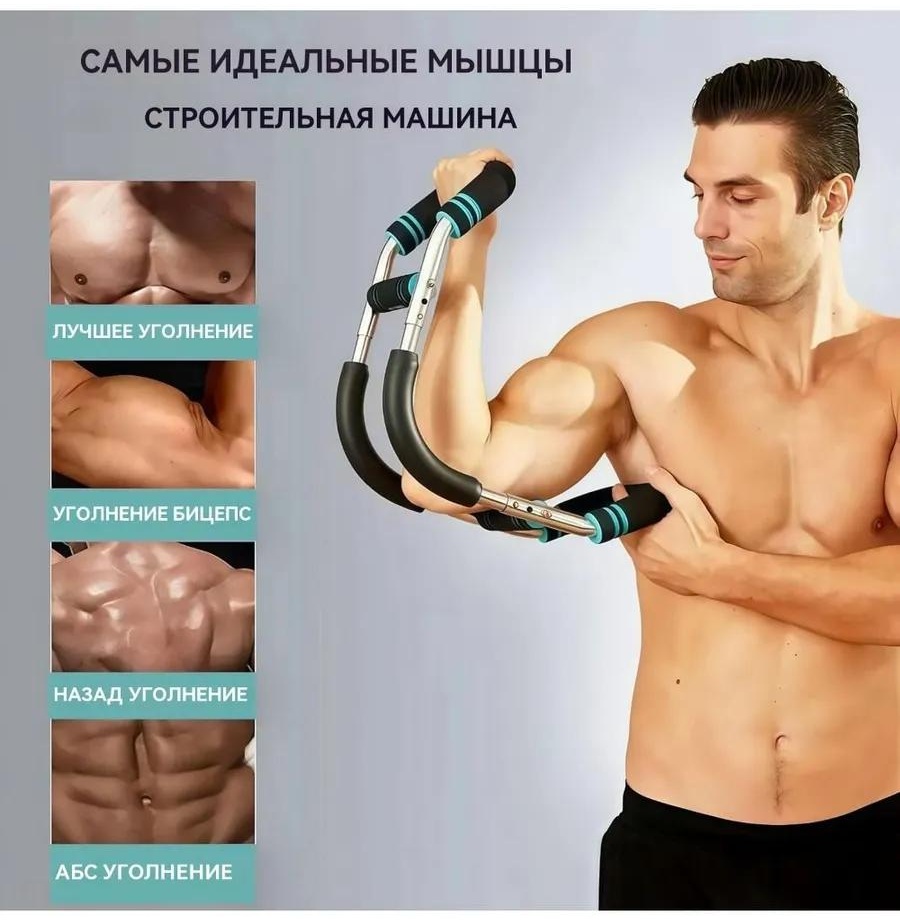 Эспандер LARKO arm trainer — фото 8